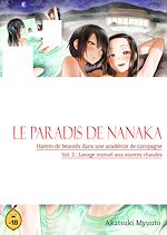 Télécharger le livre :  Le paradis de Nanaka - Volume 2 Harem de beautés dans une académie de campagne - Lavage mutuel aux sources chaudes