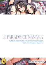 Télécharger le livre :  Le paradis de Nanaka - Volume 5 Harem de beautés dans une académie de campagne - Grandes soeurs glissantes