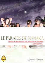 Télécharger le livre :  Le paradis de Nanaka - Volume 1 Harem de beautés dans une académie de campagne - Anthologie